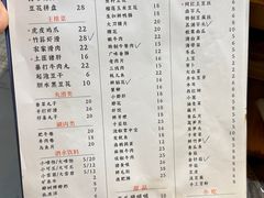 -仪表厂火锅(总店)