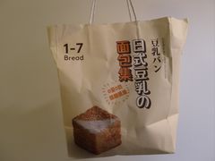 -1-7Bread(深业上城店)