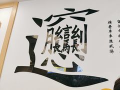 -白鹿原·西安油泼面(万象城店)
