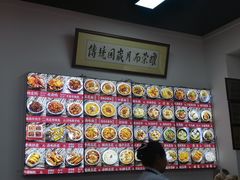 -西月城谭豆花(春熙路店)