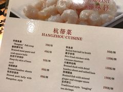 -雅味轩中餐厅 川菜 粤菜(重庆喜来登大酒店)