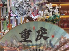 -磁器口古镇