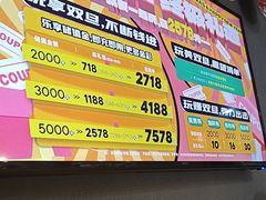 -梵猫·新养生(福州万象城店)