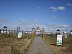 -呼伦贝尔大草原巴尔虎蒙古部落民俗旅游度假景区