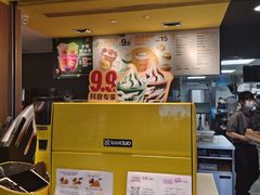 -麦当劳(平和堂店)