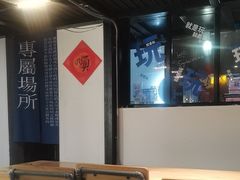 -无牌咖啡&酒馆