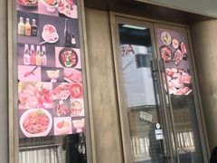 门面-活鳗饭·鹅肝范儿(高碑店店)