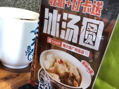 -楠火锅(广州总店)