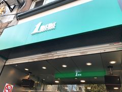 门面-1点点(河南中路店)