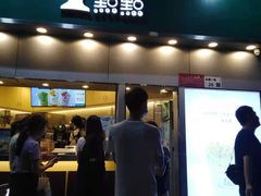 门面-1点点(水围店)