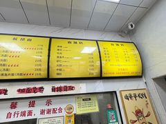 -复兴面王(河东路起源店)