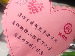 -海底捞火锅(万科广场店)