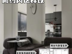 -至美焕新·全屋翻新