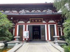 -西安华清御汤酒店