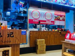 -湘人龙记老长沙米粉(鸟巢店)