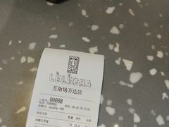 -LELECHA乐乐茶(上海五角场万达广场店)
