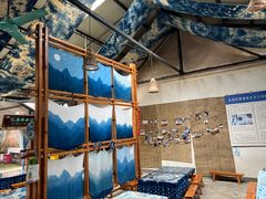 -璞真扎染博物馆