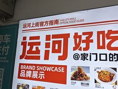 -新白鹿餐厅(银泰西湖文化广场店)