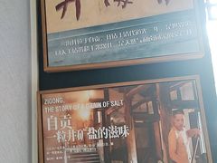 -观盐·盐帮菜(官园桥店)