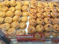 -味多美蛋糕(新和平里店)