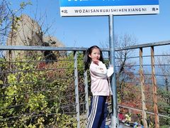 -三块石国家森林公园