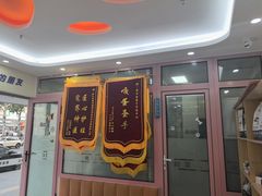 -全心全意连锁动物医院·微创中心·内科急重症·心脏专科(丰管路店)