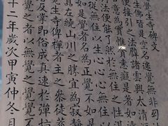 -大钟寺古钟博物馆