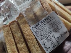 -BreadTalk面包新语·烘焙蛋糕(金光华广场店)