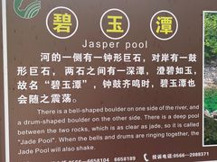 -石台牯牛降景区