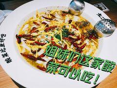 -太二酸菜鱼(武汉光谷保利店)