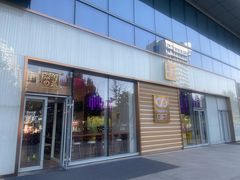 门面-奈雪的茶(印象城店)