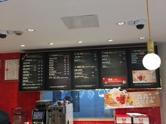 -85度C(生甜甜圈研究工坊·上海平凉店)