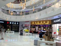 -方恒购物中心(望京小街店)
