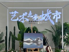 -哈尔滨大剧院