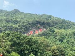 -宝晶宫旅游景区