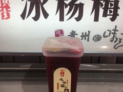 -蛙一刀·麻椒鱼火锅(金仙桥店)