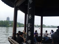 -西湖外事游船(花港观鱼码头)