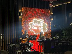 -四季酒店·空中花园 Aria on 9