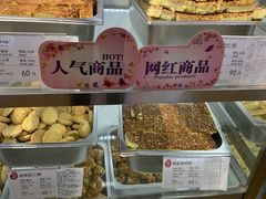 -上海哈尔滨食品厂(淮海中路店)