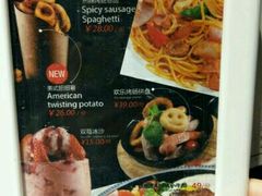 -西缘牛排(荟聚购物中心店)