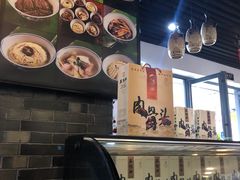 -王裕興肉莊(南禅寺店)