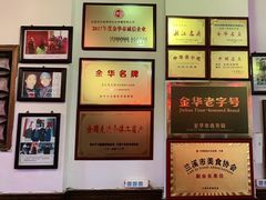 -兰庆鸡蛋馃(人民路店)