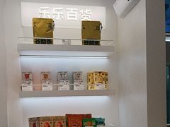 -LELECHA乐乐茶(新街口大洋店)