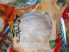-樵园饼屋(朝安路店)