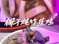 -啫神·广州地标美食(北京路店)