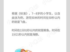 -酷游亲子游泳中心