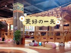 -汤森悠生活文化汤(江宁万达店)