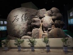 -仪征博物馆