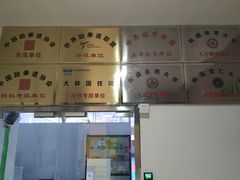 -陈中跆拳道(中关村馆)