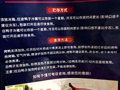 -晓马鸭店(新芜路店)